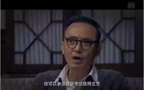 成人教育，明星们都在推崇的学历提升方式~~~
